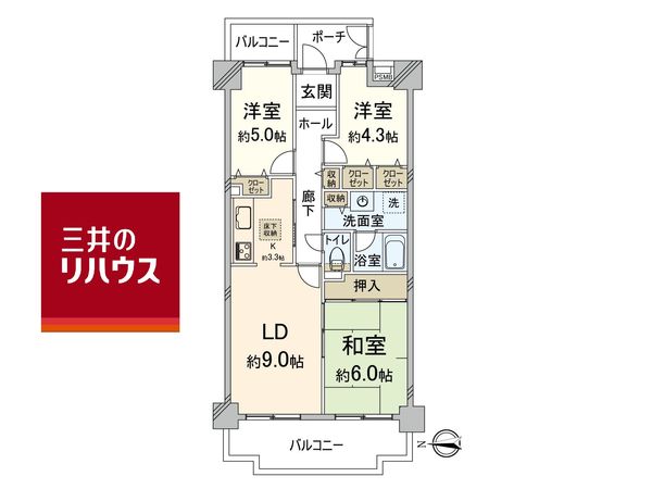 間取図(平面図)