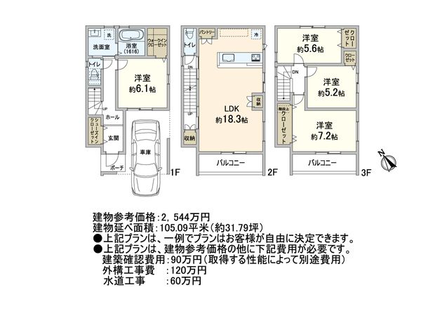 吹田市山田東4丁目 建物プラン例 (間取り図) 吹田市山田東4丁目 建物プラン例 (間取り図)