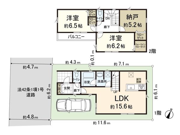 摂津市鳥飼本町 新築戸建 間取図(平面図) 摂津市鳥飼本町 新築戸建 間取図(平面図)