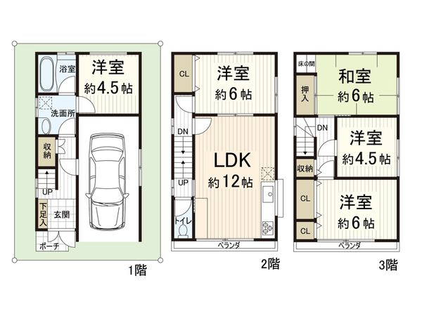 摂津市正雀3丁目 中古戸建 間取図(平面図) 間取図(平面図)
