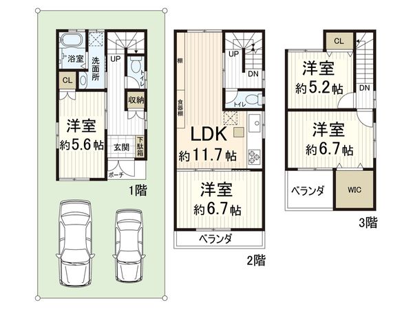 間取図(平面図)