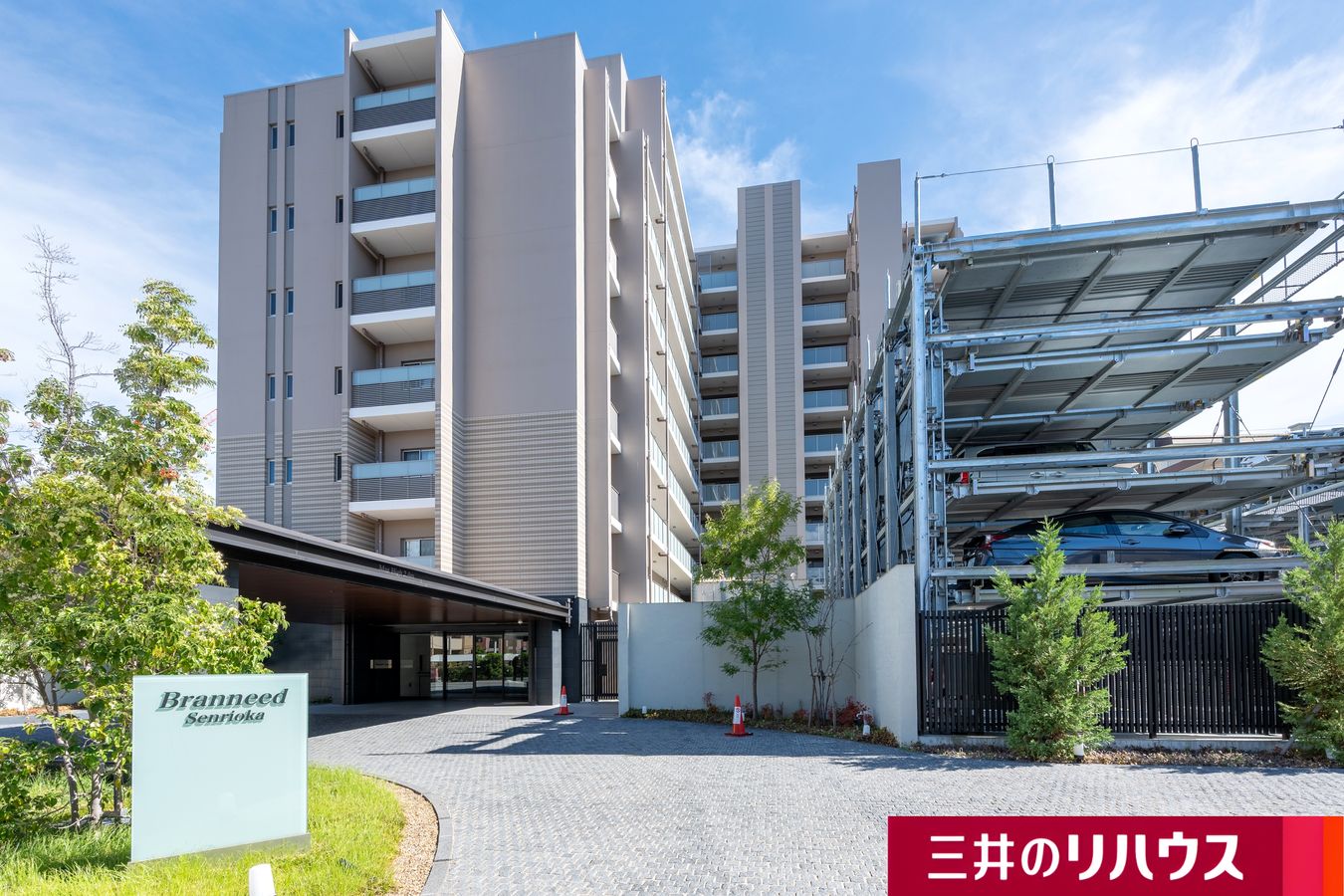 外観