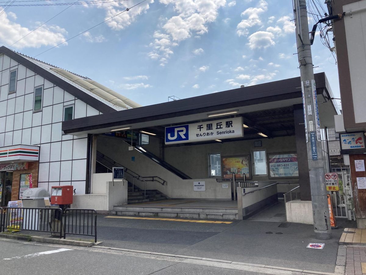 千里ディアヒルズ アーバ・リッジ 千里丘駅(JR西日本 東海道本線)(約780m) 千里丘駅(JR西日本 東海道本線)(約780m)
