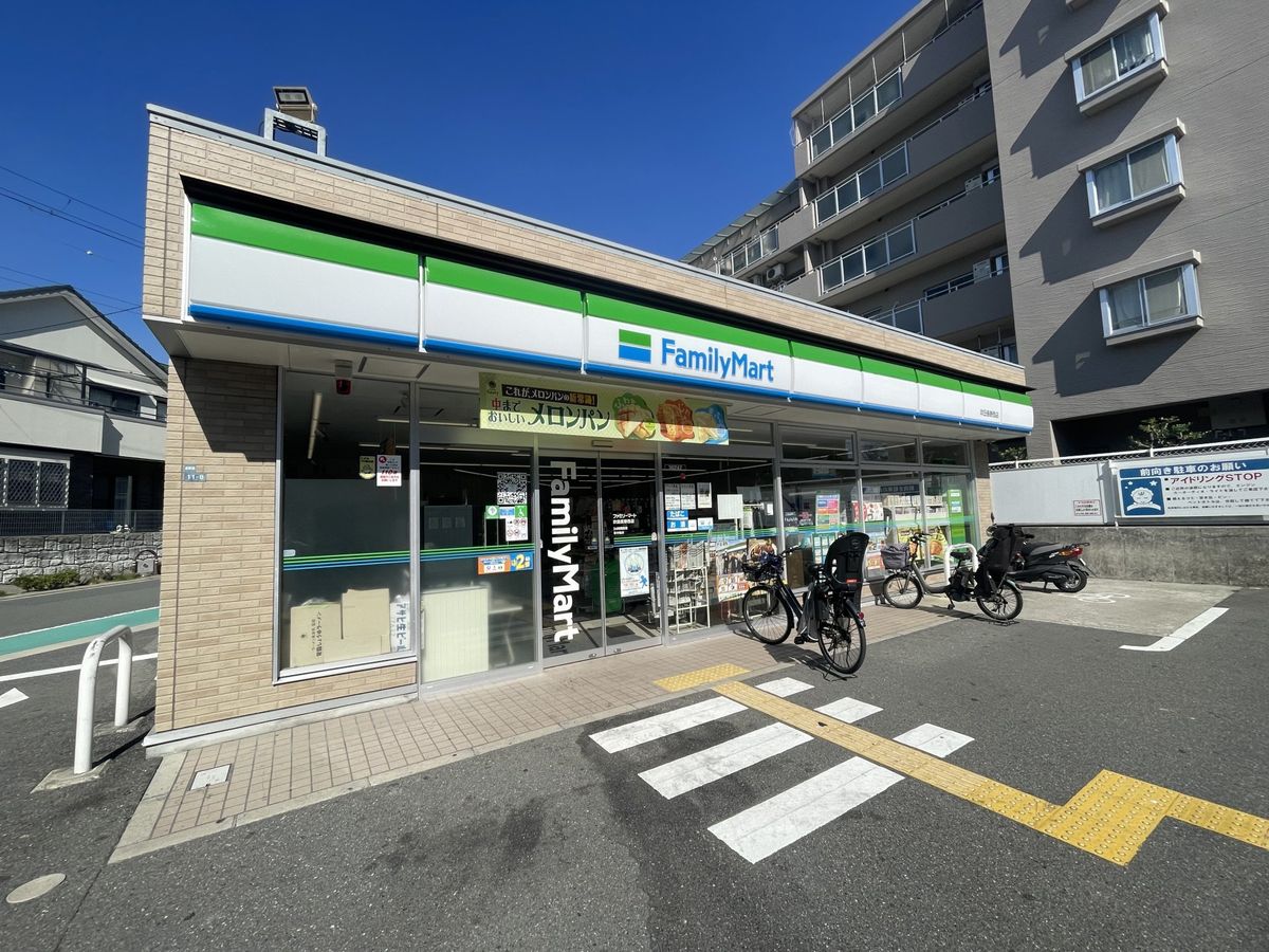 千里ディアヒルズ アーバ・リッジ ファミリーマート吹田長野西店(約530m) ファミリーマート吹田長野西店(約530m)