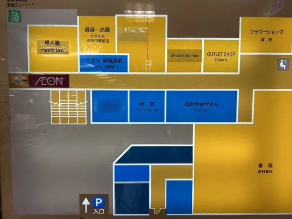 館内図