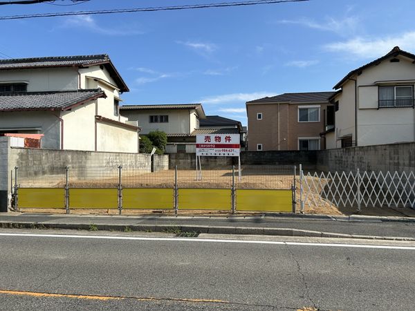 【南武庫之荘4丁目 更地】 土地写真 【南武庫之荘4丁目 更地】 土地写真