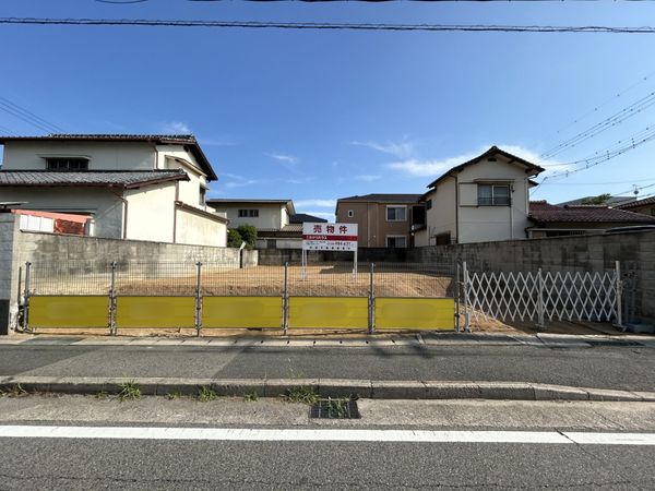 【南武庫之荘4丁目 更地】 土地写真 【南武庫之荘4丁目 更地】 土地写真