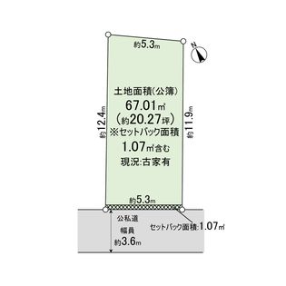 武庫之荘五丁目古家付土地 区画図