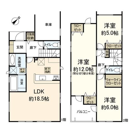 南武庫之荘10丁目 新築戸建【3号棟】 間取図(平面図) 南武庫之荘10丁目 新築戸建【3号棟】 間取図(平面図)