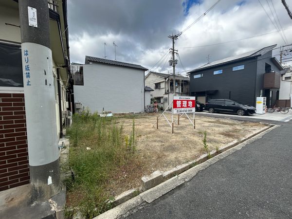 東大阪市花園東町1丁目 土地写真 土地写真