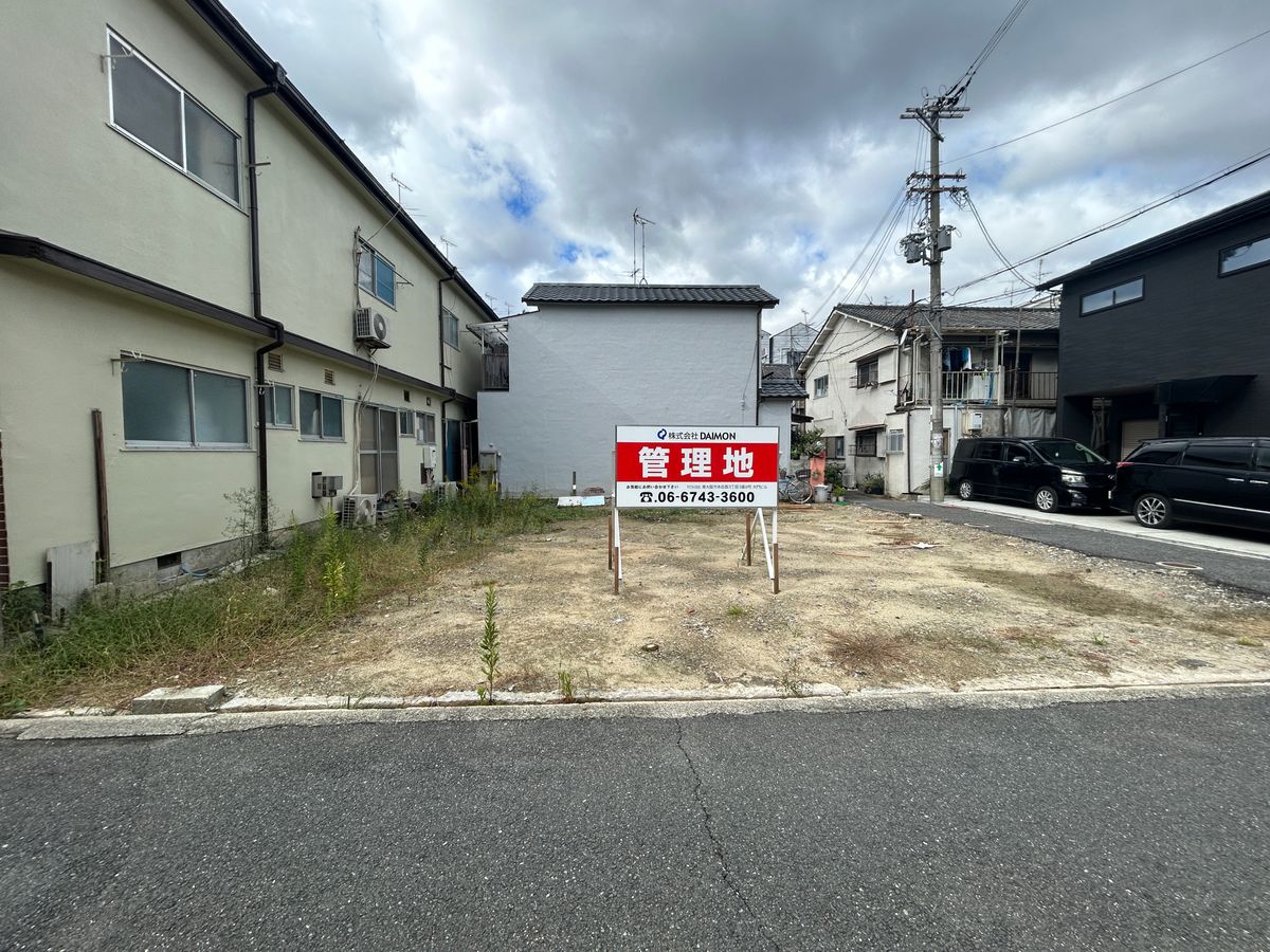 東大阪市花園東町1丁目 土地写真 土地写真