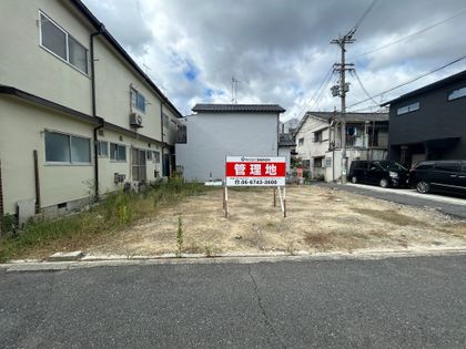東大阪市花園東町1丁目 土地写真