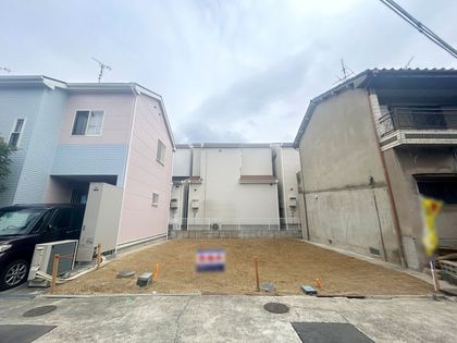 八尾市山城町4丁目 土地写真