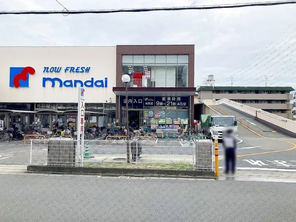 物件から徒歩３分（約１７０ｍ）の位置にスーパー万代舟田店が有ります。