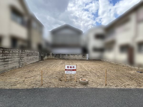 大阪府東大阪市花園西町1丁目 土地写真 大阪府東大阪市花園西町1丁目 土地写真