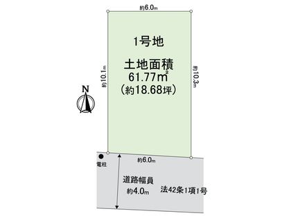 大阪府東大阪市小若江3丁目 区画図