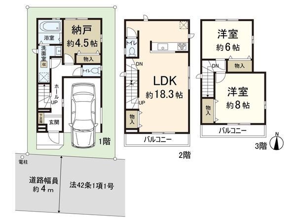 東大阪市小若江3丁目 間取図(平面図)