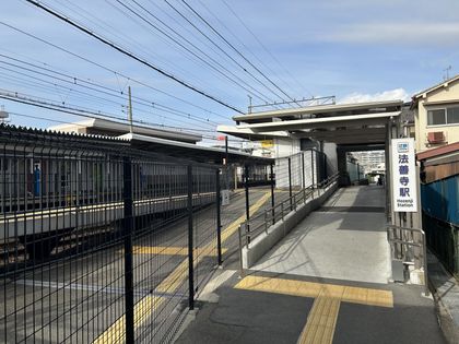柏原市山ノ井町 法善寺駅(約1000m) 法善寺駅(約1000m)