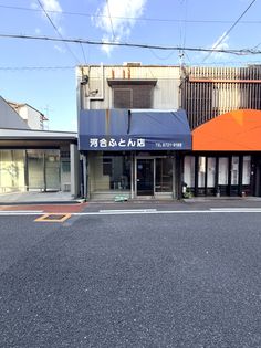 東大阪市菱屋西1丁目 外観