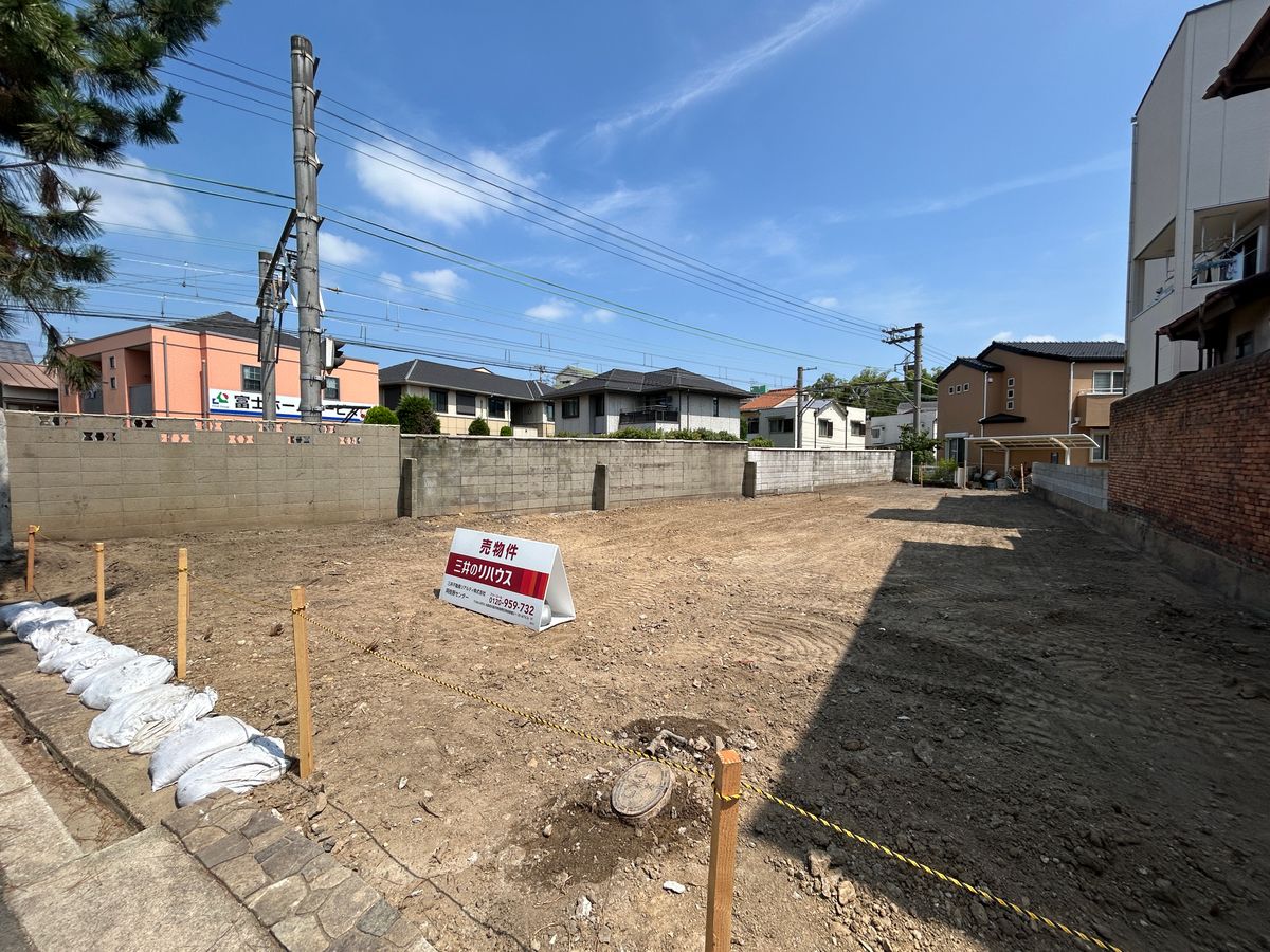 土地写真
