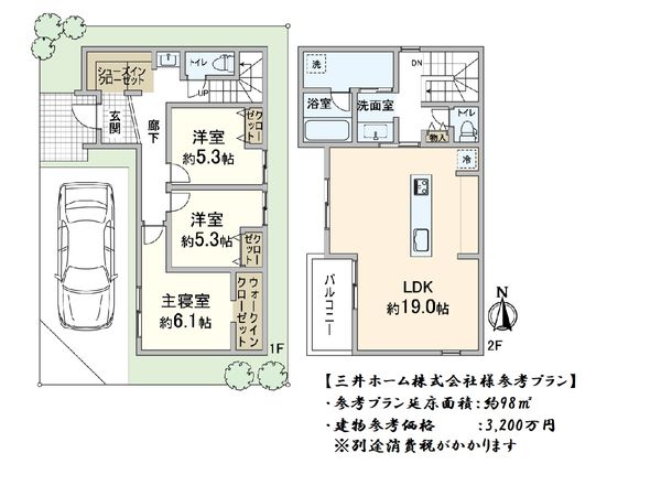 播磨町一丁目 土地 建物プラン例 (間取り図)