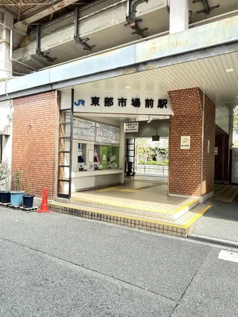 徒歩6分。
