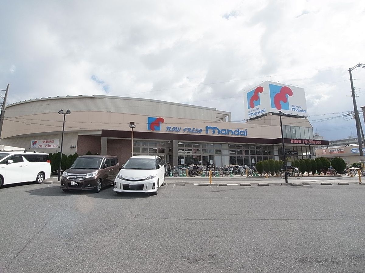 大阪市住吉区万代6丁目 万代南住吉店(約540m) 万代南住吉店(約540m)