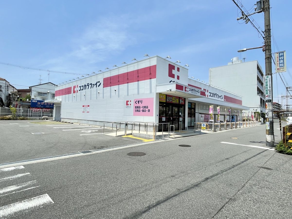 大阪市住吉区万代6丁目 ココカラファイン住吉東店(約390m) ココカラファイン住吉東店(約390m)