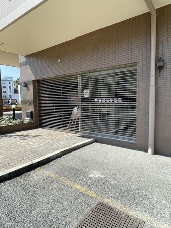 藤和ハイタウン平野駅前 共有部分