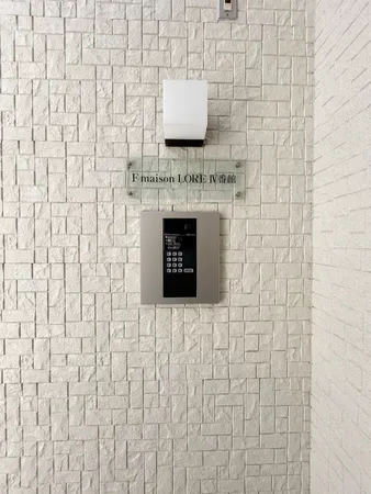 オートロック付き