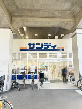 サンディ天王寺町店　約1,000m(徒歩約13分)