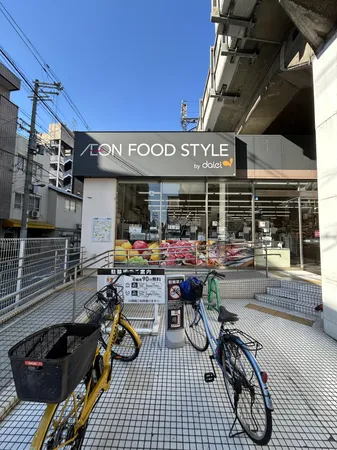 ダイエー東部市場前店　約600ｍ(徒歩約8分)