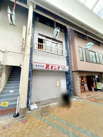 大阪市西成区天下茶屋2丁目 外観