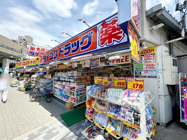 ダイコクドラック天下茶屋駅前店まで約110ｍ