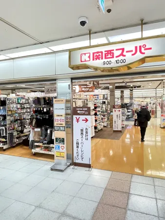 徒歩1分。