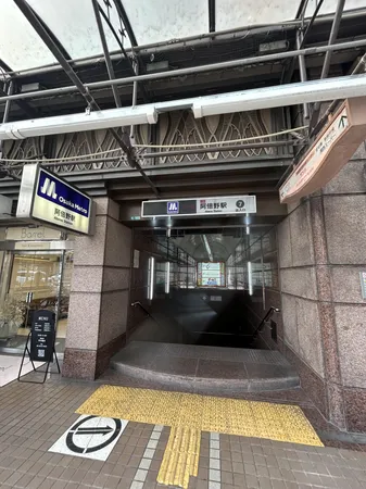 OsakaMetro谷町線『阿倍野』駅徒歩２分