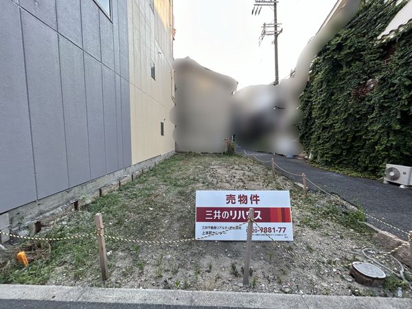 東成区東小橋3丁目 土地 土地写真