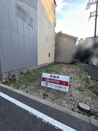 東成区東小橋3丁目 土地 土地写真