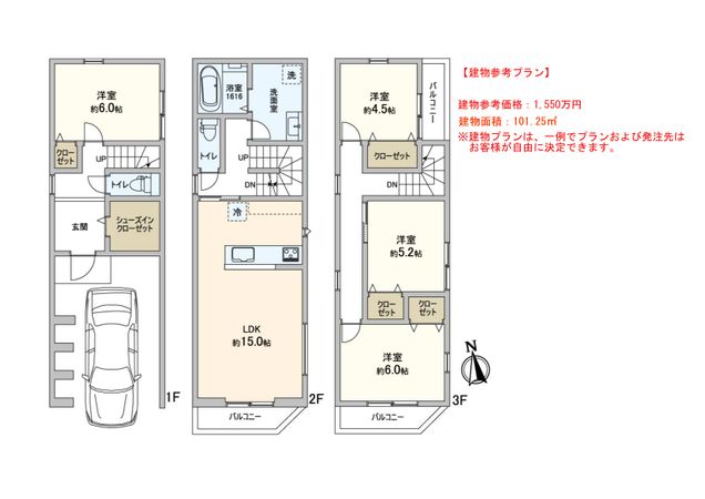 生野区中川2丁目 土地 建物プラン例 (間取り図) 生野区中川2丁目 土地 建物プラン例 (間取り図)