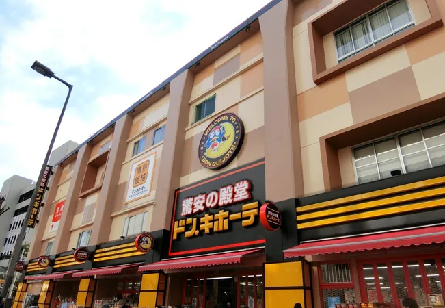 ドン・キホーテ上本町店　徒歩22分。