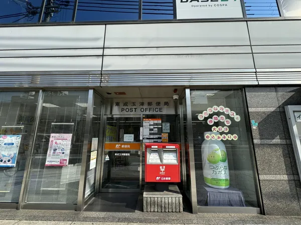 東成玉津郵便局　徒歩3分。