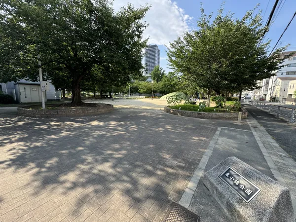 東小橋公園　徒歩9分。