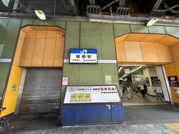 鶴橋駅(JR大阪環状線)　徒歩7分。