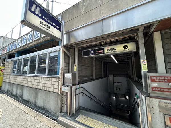 鶴橋駅(OsakaMetro 千日前線)　徒歩7分。