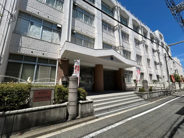 大阪市立北鶴橋小学校　徒歩2分。