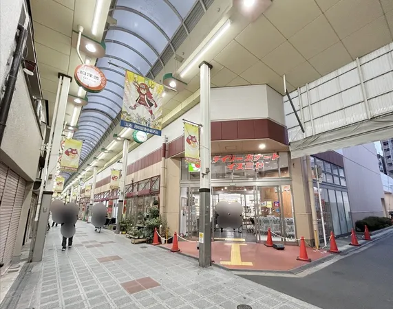 デイリーカナートイズミヤ玉造店　徒歩2分。