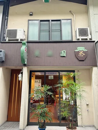 玉造日之出通中商店街にございます店舗付き住宅です。