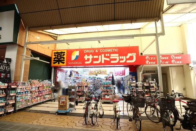 サンドラッグ玉造店　徒歩3分。