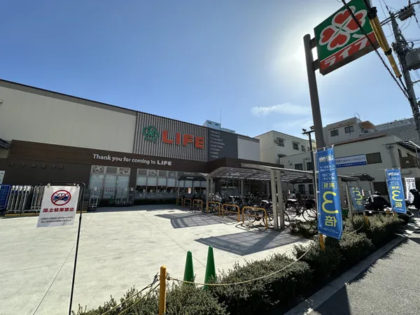 ライフ空堀店　徒歩5分。