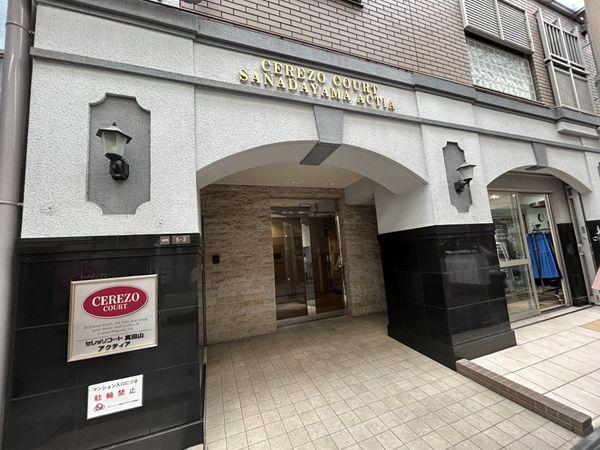 セレッソコート真田山アクティア エントランス セレッソコート真田山アクティア エントランス